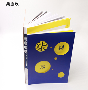 武漢精裝印刷
